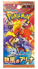 Japanese Scarlet & Violet - Hot Air Arena Booster Pack